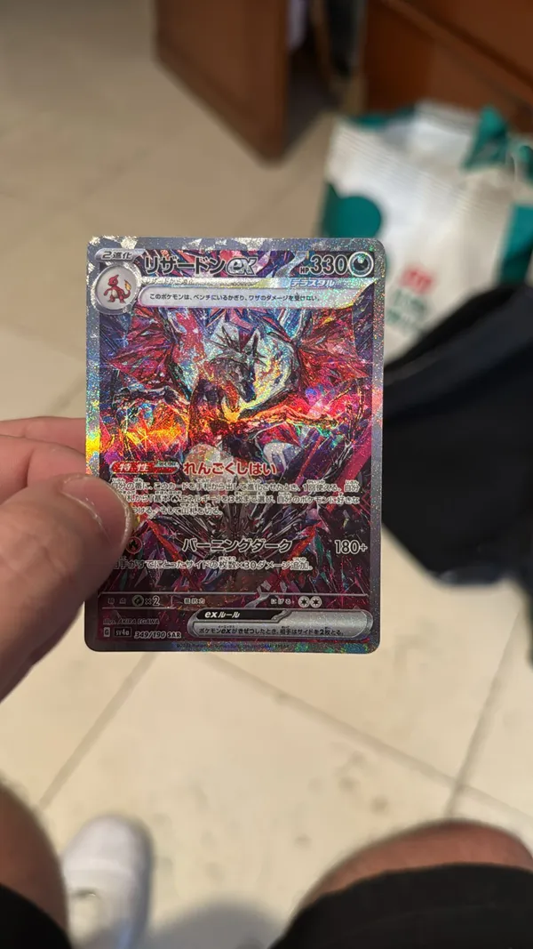 how many packs are in a japanese pokemon booster box Amazon.com: Pokemon Trading Card Game Scarlet & Violet High Class Shiny  Treasure EX Booster Box (JAPANESE)