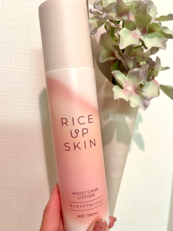 RICE UP SKIN 基礎化粧品 毛穴スキンケア RICE UP SKIN 新発売✨ RICE UP SKIN(ライス