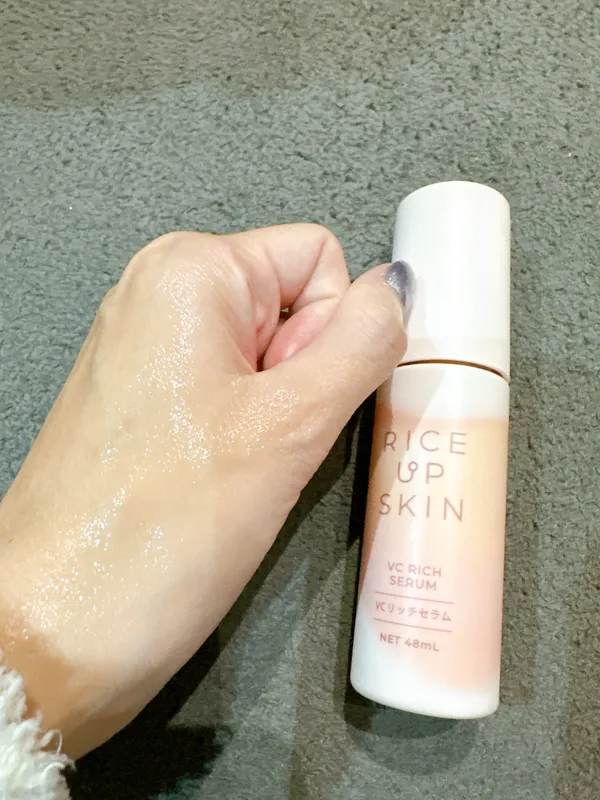 RICEUPSKIN VCリッチセラム｜水を一切使わない毛穴対策 導入美容液